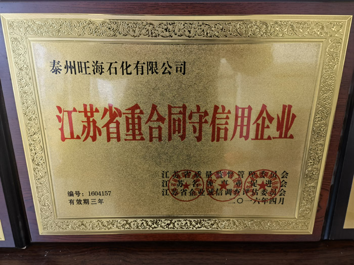 榮譽(yù)資質(zhì)