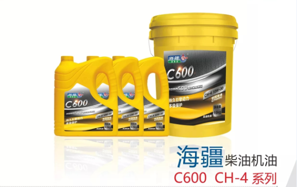 海疆柴油機(jī)油 C600 CH-4系列