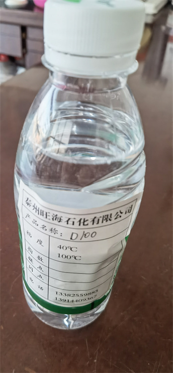 輕質(zhì)白油W1-100價格9200煉廠自提價