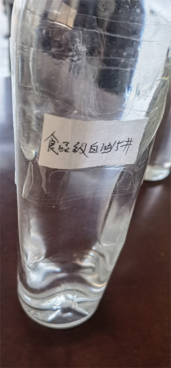 食品級5號白油9100煉廠自提